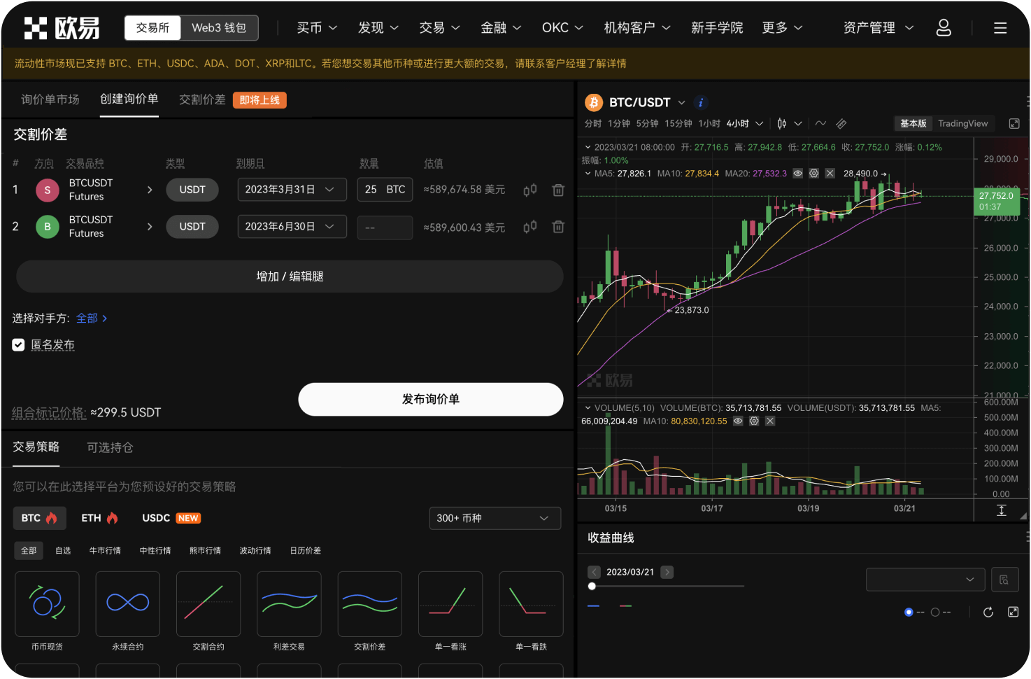 盯盘软件中的交易机器人能用吗